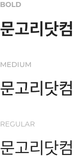 BOLD - 문고리닷컴 , MEDIUM - 문고리닷컴, REGULAR - 문고리닷컴